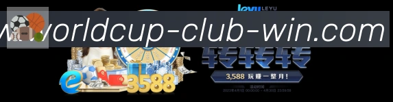 2026世界杯竞猜入口荣誉